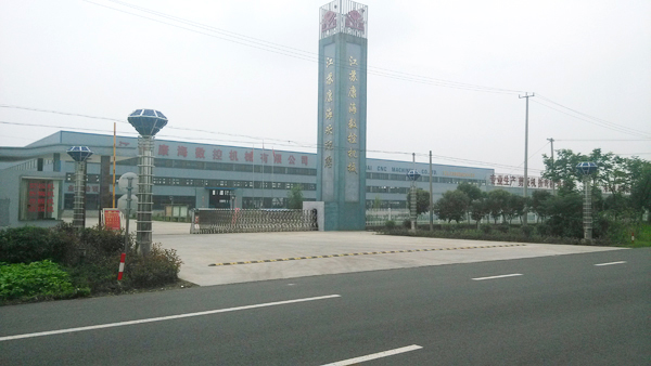 甘肅康海機(jī)床
